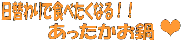 夏の思い出