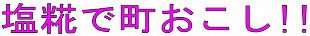 Œ