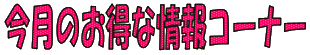 ̂ȏR[i[