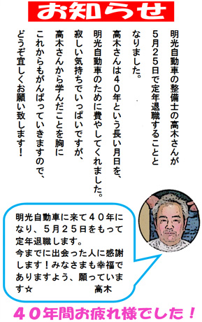 m点
