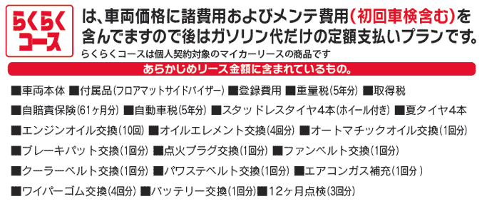 �炭�炭�R�[�X